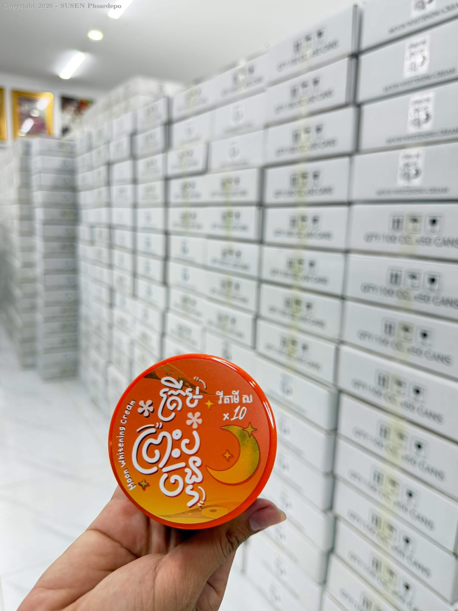 6976991211746-CREAM OUN MOON