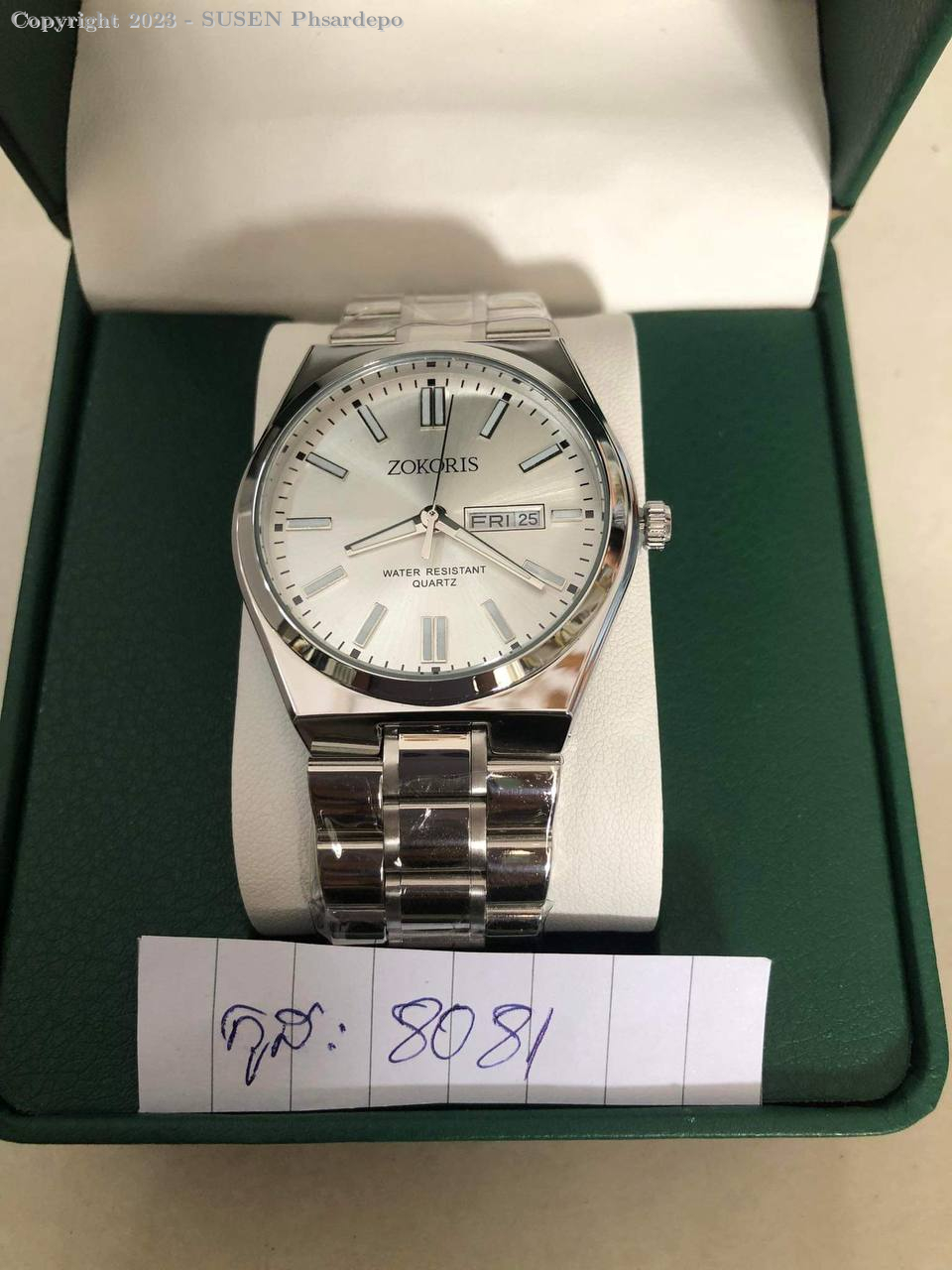 8081-Men Watch
