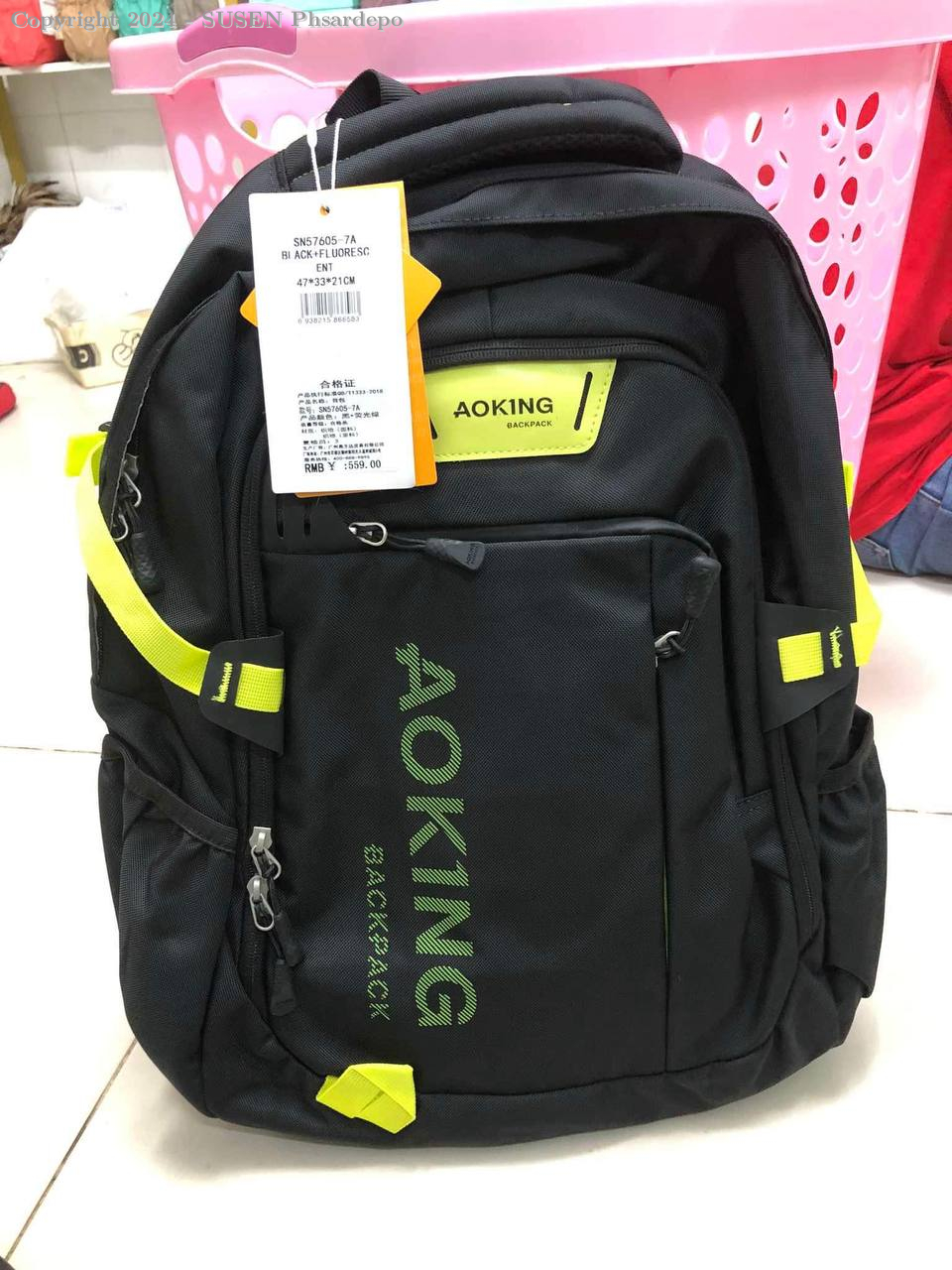 SN57605-AOKING