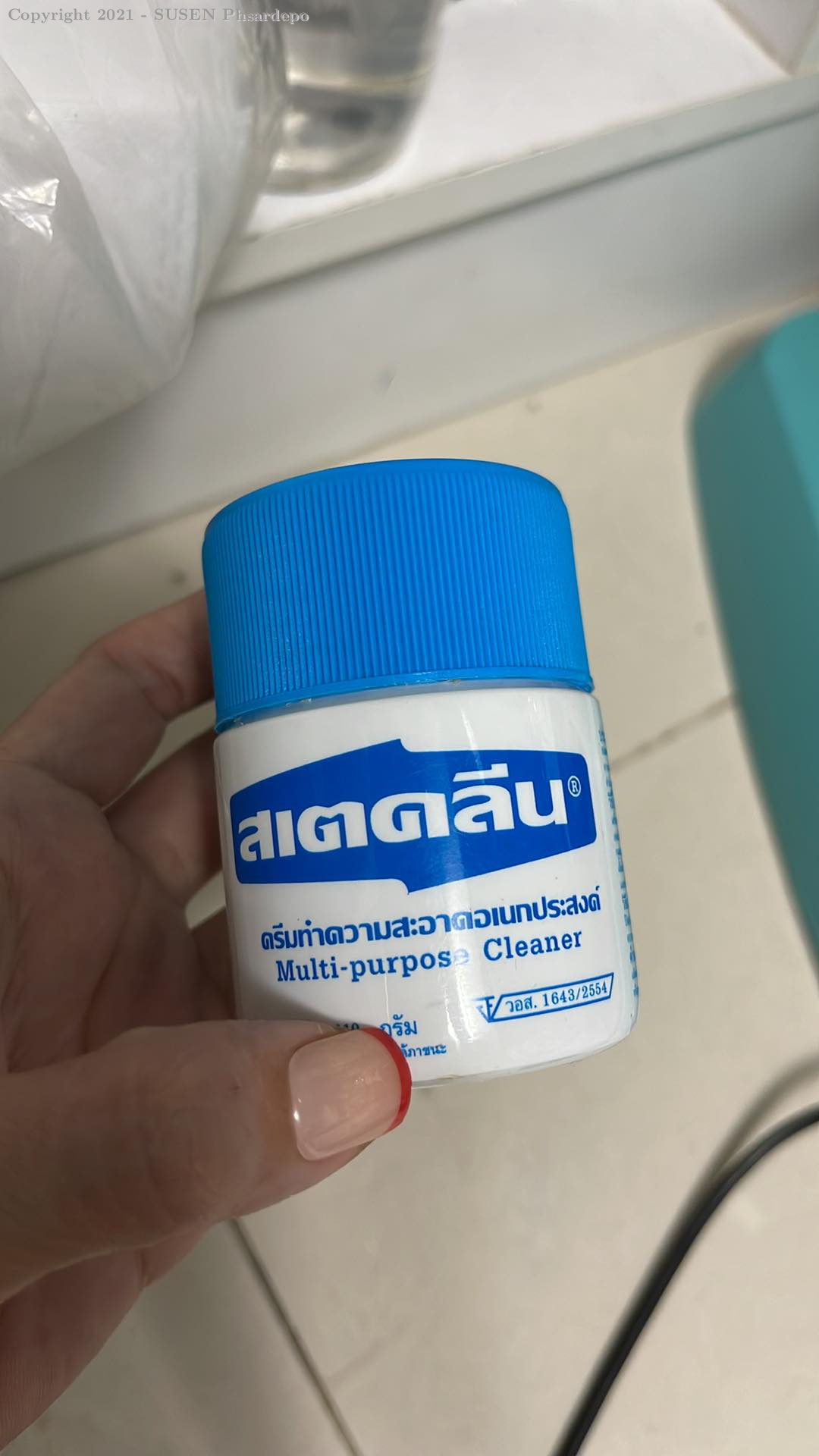 DB Cleaner Lotion 